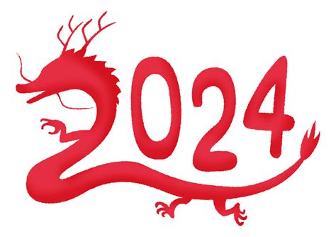 2024 年龍年|2024年龍年12生肖運程分析｜事業、感情、財運、健 